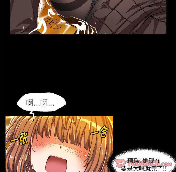 漫画韩漫全集-第4话无删减无遮挡章节图片 