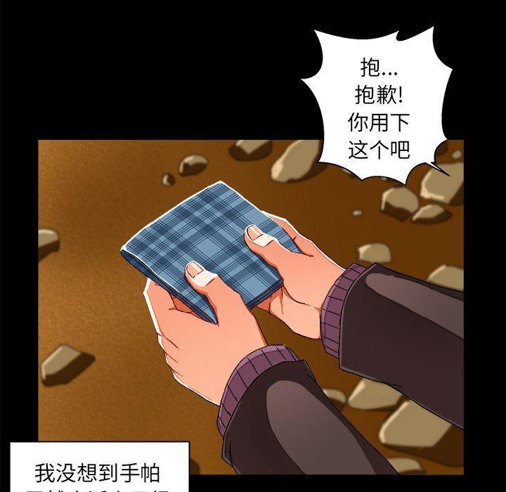 漫画韩漫全集-第4话无删减无遮挡章节图片 