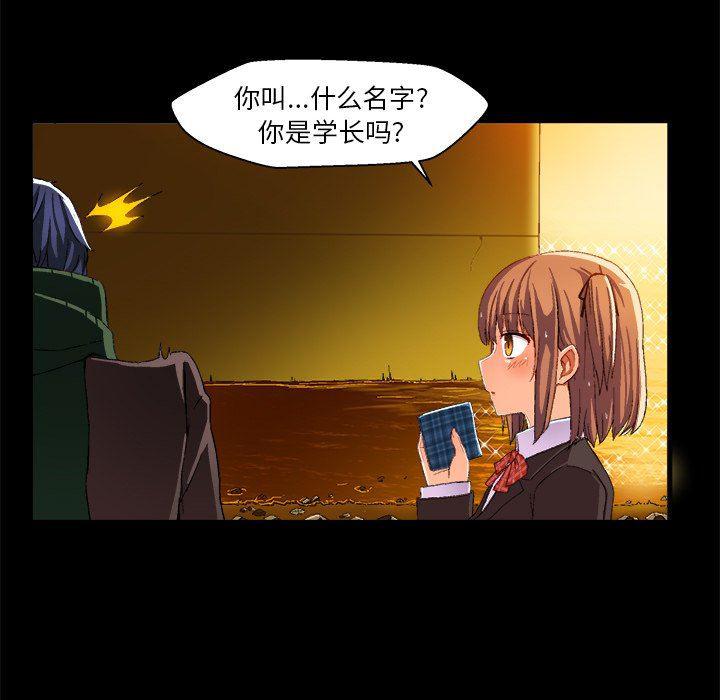 漫画韩漫全集-第4话无删减无遮挡章节图片 