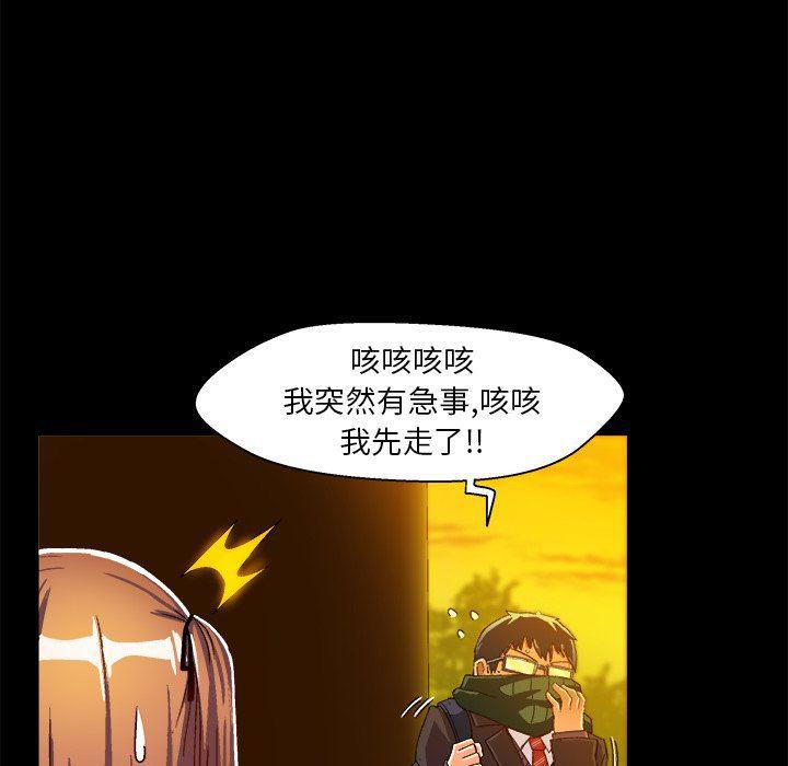 漫画韩漫全集-第4话无删减无遮挡章节图片 