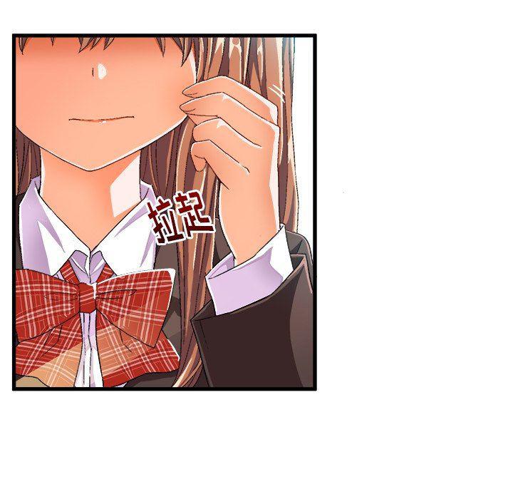漫画韩漫全集-第12话无删减无遮挡章节图片 