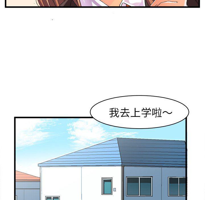 漫画韩漫全集-第12话无删减无遮挡章节图片 