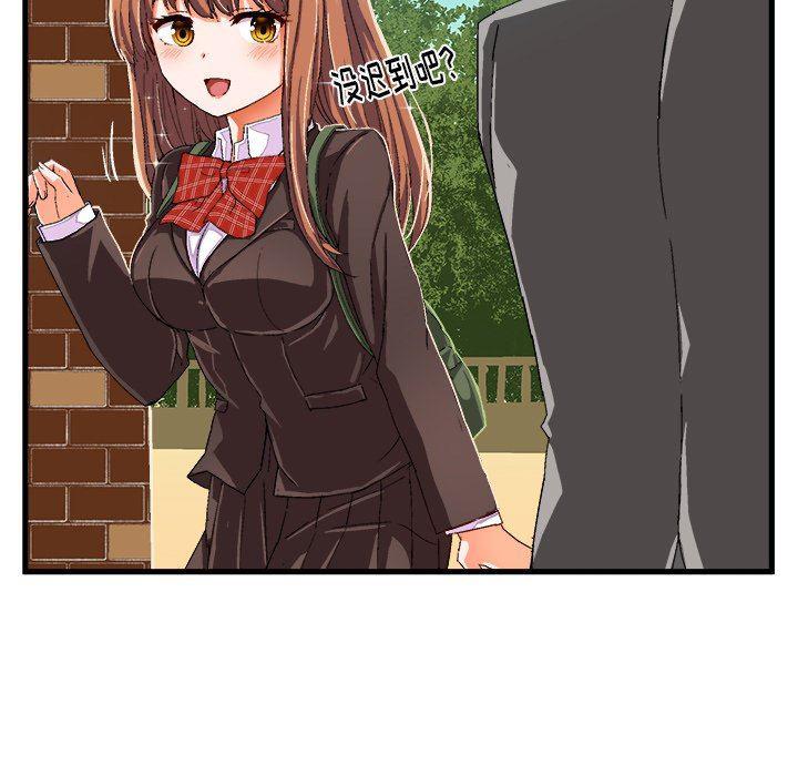 漫画韩漫全集-第12话无删减无遮挡章节图片 