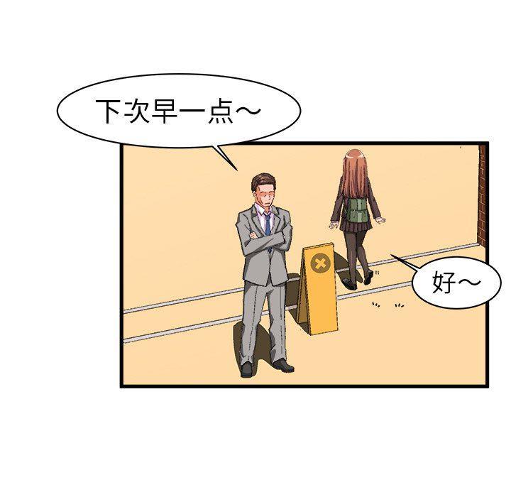 漫画韩漫全集-第12话无删减无遮挡章节图片 