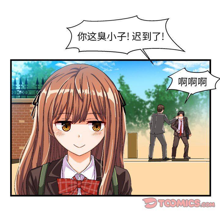 漫画韩漫全集-第12话无删减无遮挡章节图片 