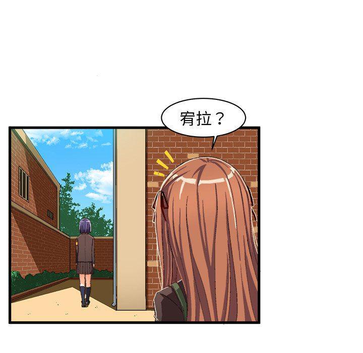 漫画韩漫全集-第12话无删减无遮挡章节图片 