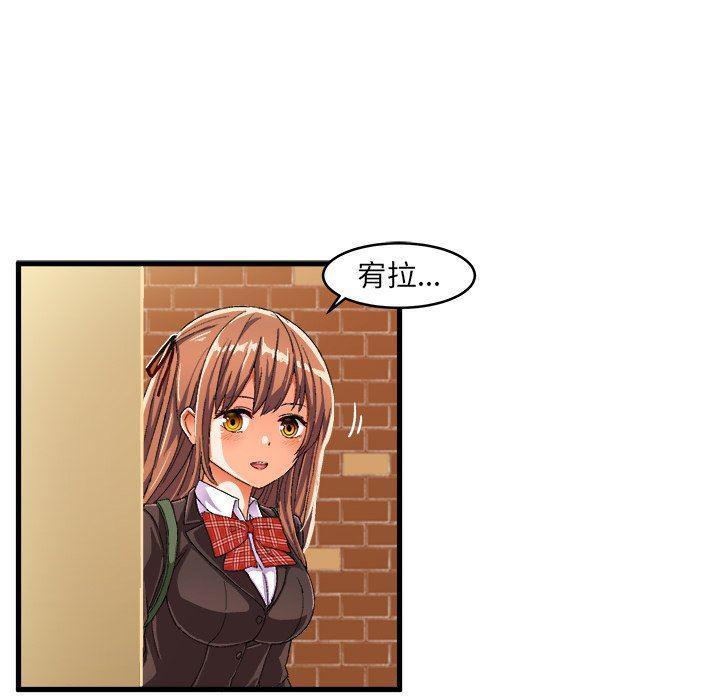 漫画韩漫全集-第12话无删减无遮挡章节图片 