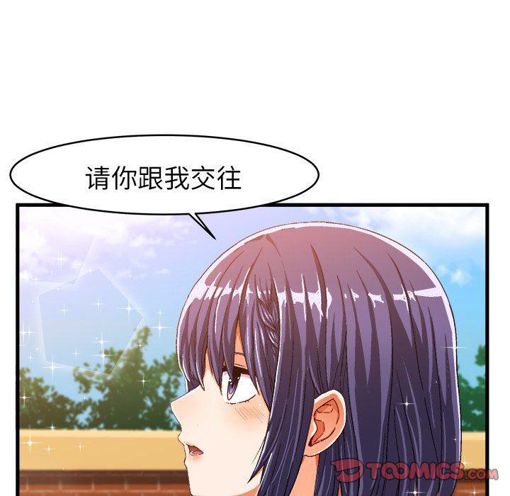 漫画韩漫全集-第12话无删减无遮挡章节图片 