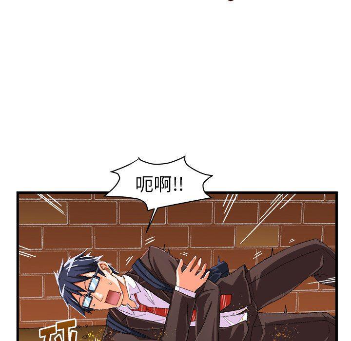 漫画韩漫全集-第12话无删减无遮挡章节图片 