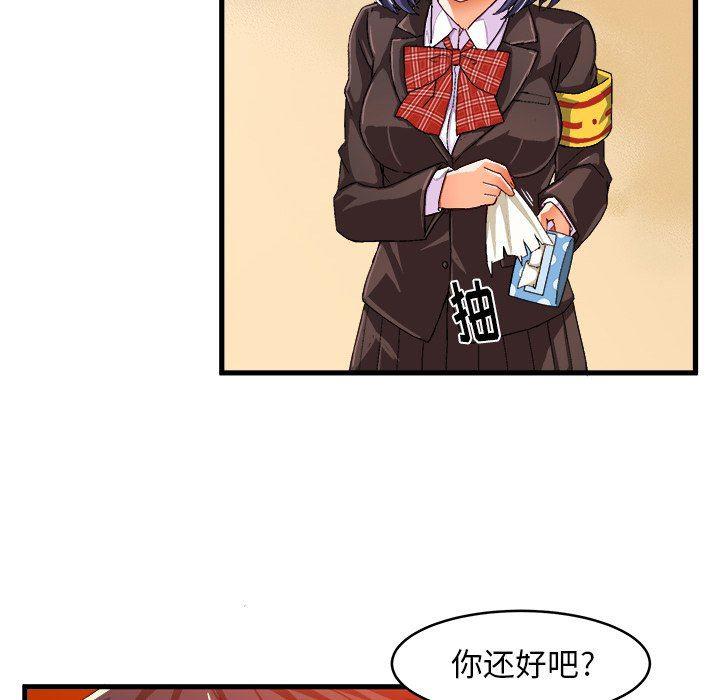 漫画韩漫全集-第12话无删减无遮挡章节图片 