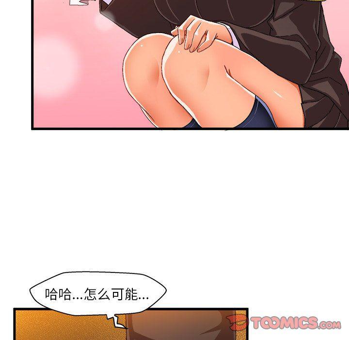 漫画韩漫全集-第12话无删减无遮挡章节图片 