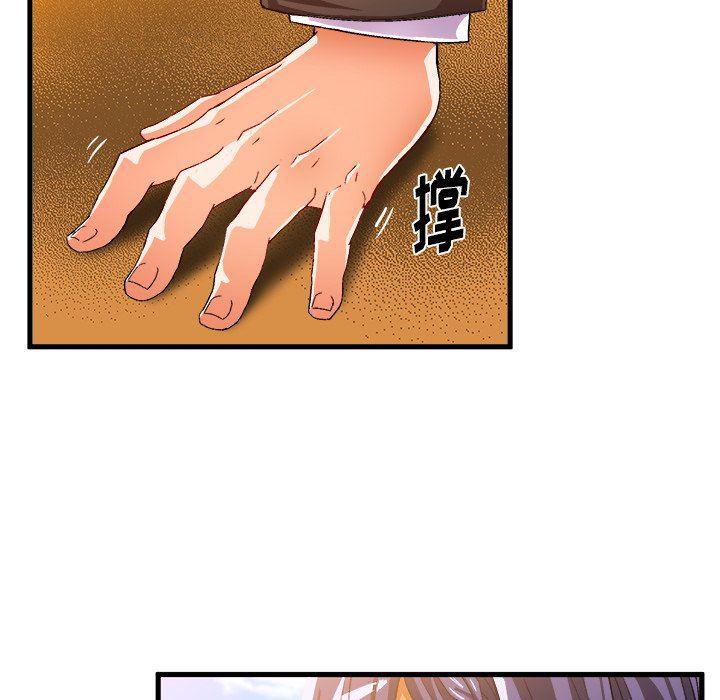漫画韩漫全集-第12话无删减无遮挡章节图片 