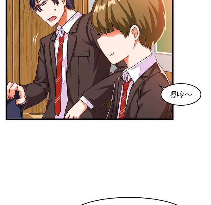 漫画韩漫全集-第12话无删减无遮挡章节图片 