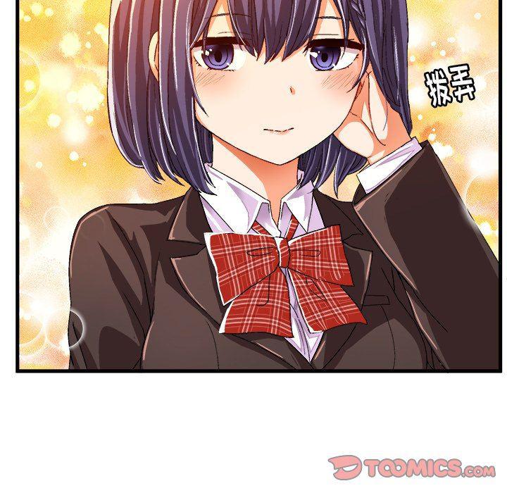 漫画韩漫全集-第12话无删减无遮挡章节图片 