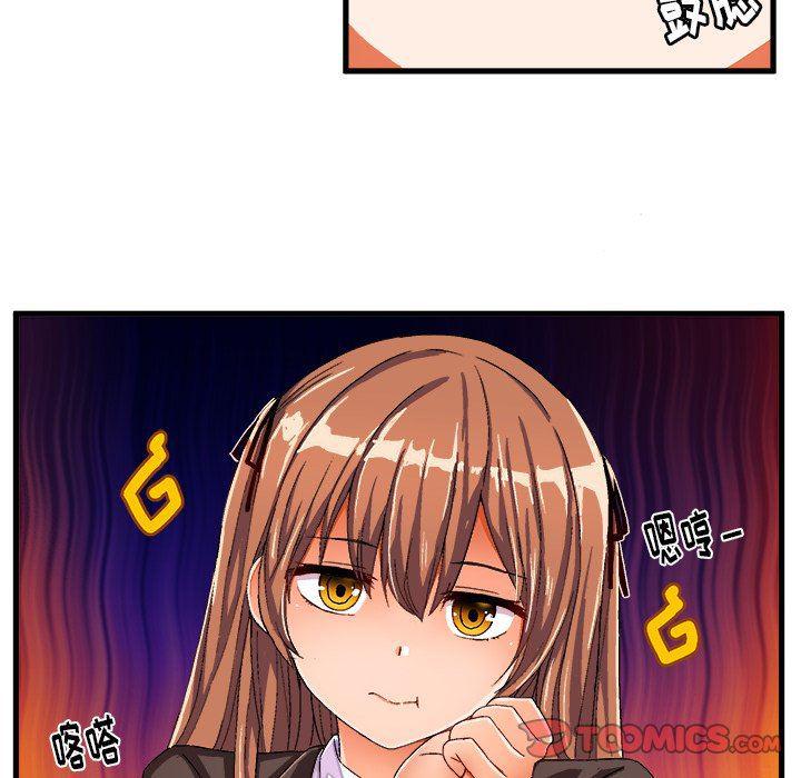 漫画韩漫全集-第12话无删减无遮挡章节图片 