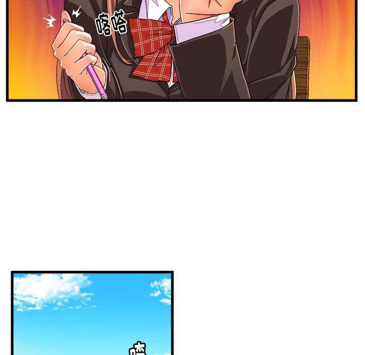 漫画韩漫全集-第12话无删减无遮挡章节图片 