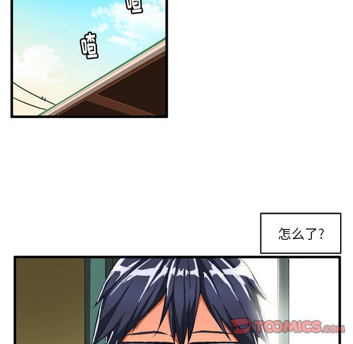 漫画韩漫全集-第12话无删减无遮挡章节图片 
