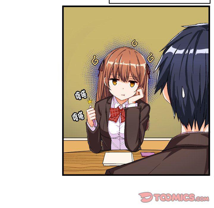 漫画韩漫全集-第12话无删减无遮挡章节图片 