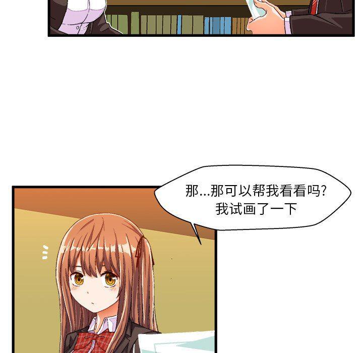 漫画韩漫全集-第12话无删减无遮挡章节图片 