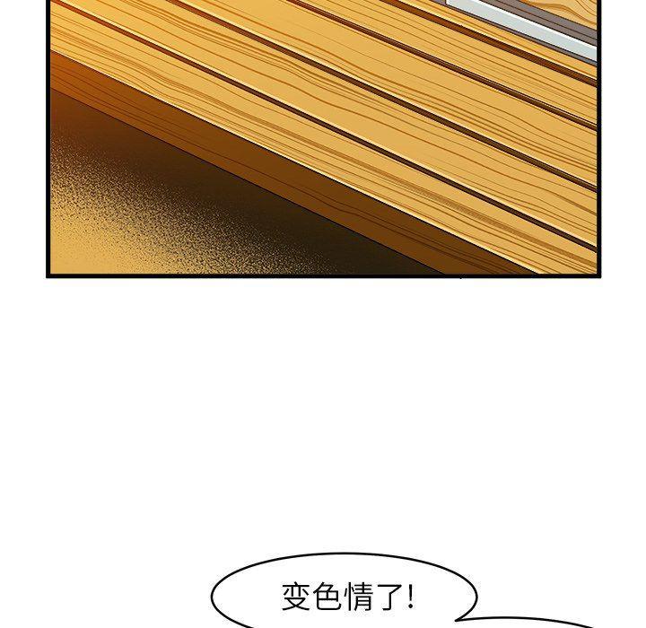 漫画韩漫全集-第12话无删减无遮挡章节图片 