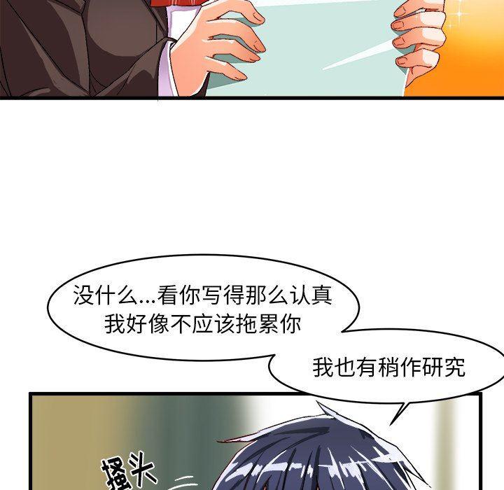 漫画韩漫全集-第12话无删减无遮挡章节图片 