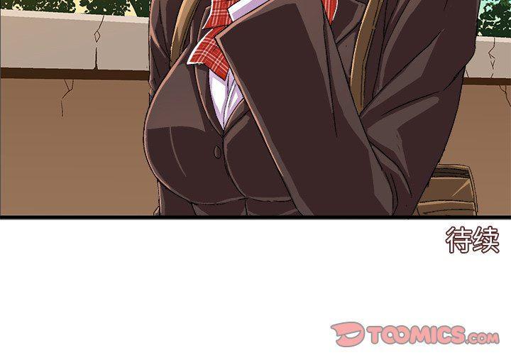 漫画韩漫全集-第12话无删减无遮挡章节图片 
