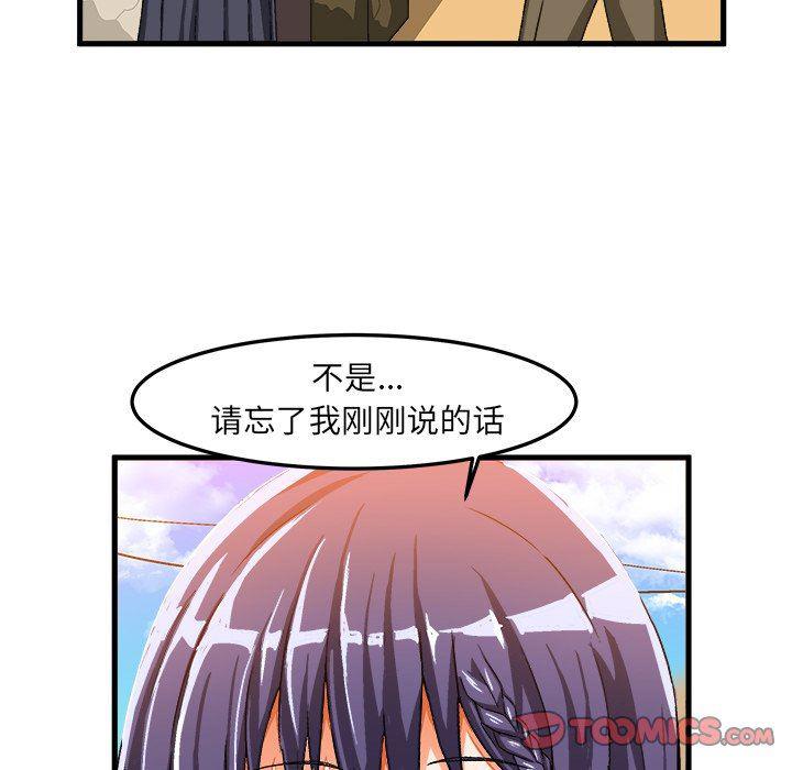 漫画韩漫全集-第14话无删减无遮挡章节图片 