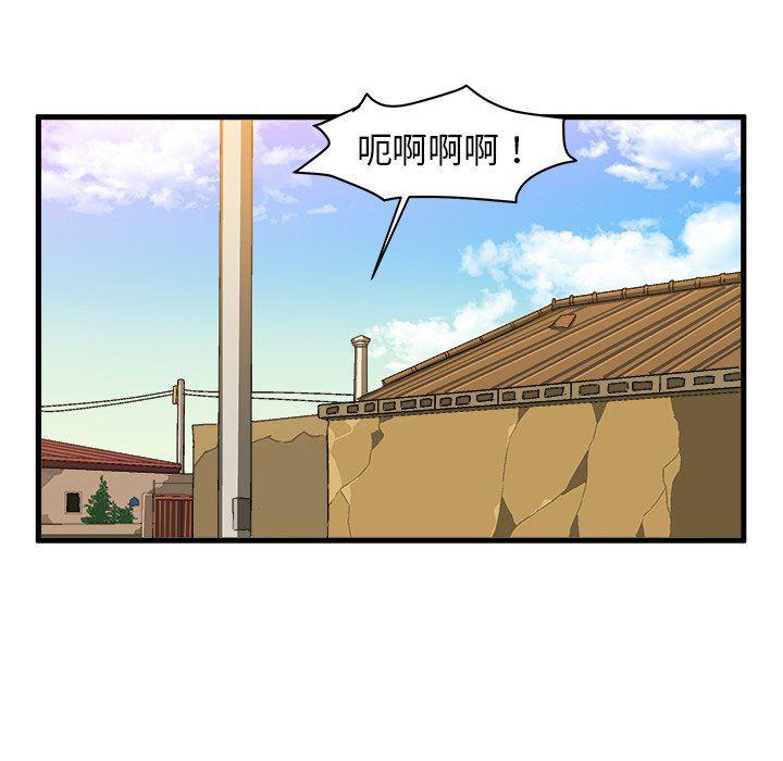 漫画韩漫全集-第14话无删减无遮挡章节图片 