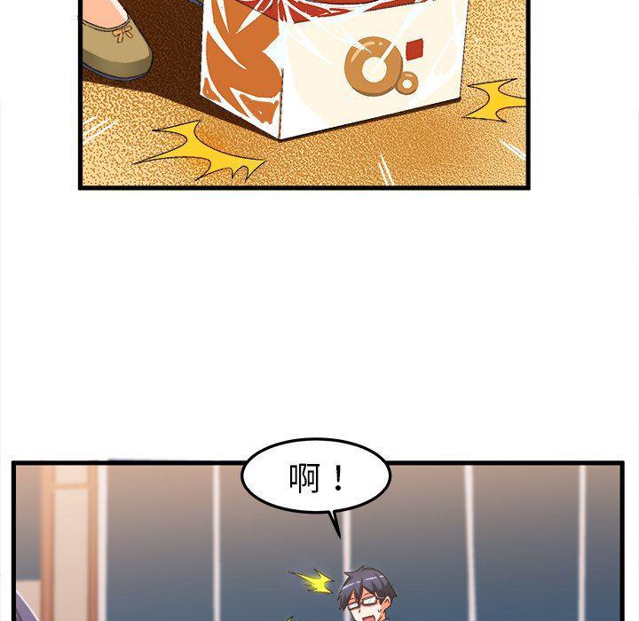 漫画韩漫全集-第14话无删减无遮挡章节图片 