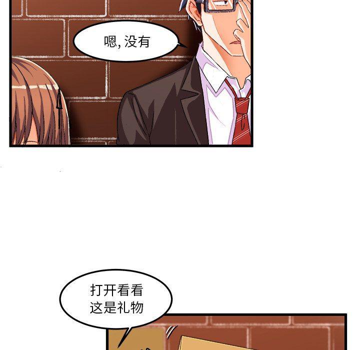 漫画韩漫全集-第14话无删减无遮挡章节图片 