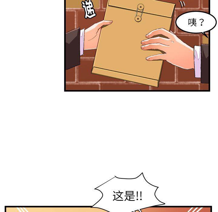 漫画韩漫全集-第14话无删减无遮挡章节图片 