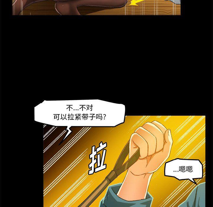 漫画韩漫全集-第15话无删减无遮挡章节图片 