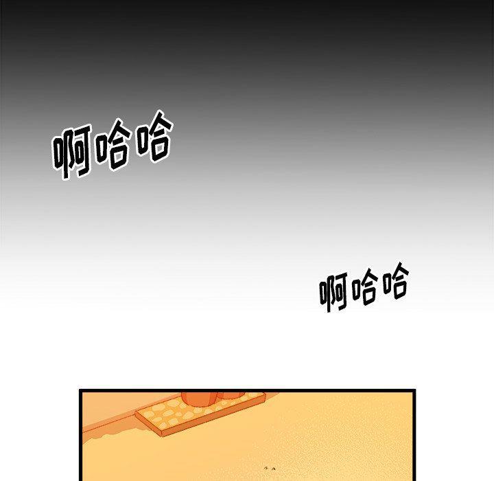 漫画韩漫全集-第15话无删减无遮挡章节图片 