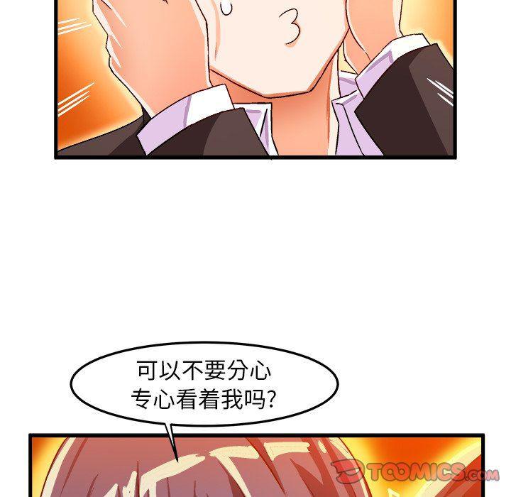 漫画韩漫全集-第18话无删减无遮挡章节图片 