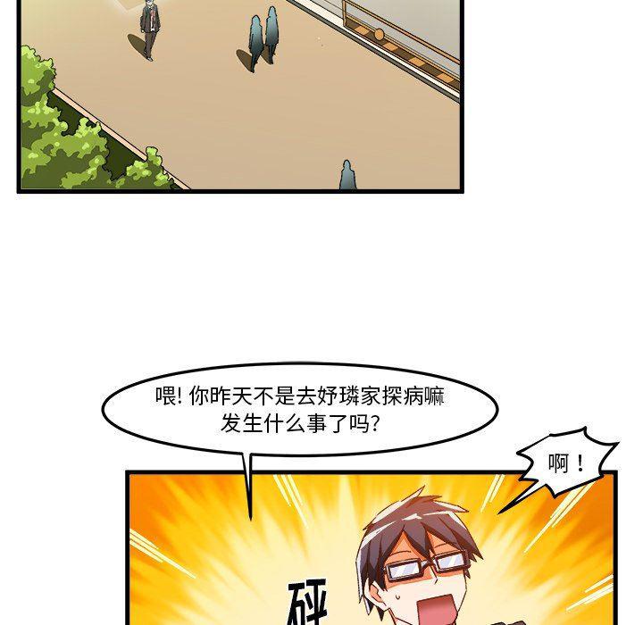 漫画韩漫全集-第18话无删减无遮挡章节图片 