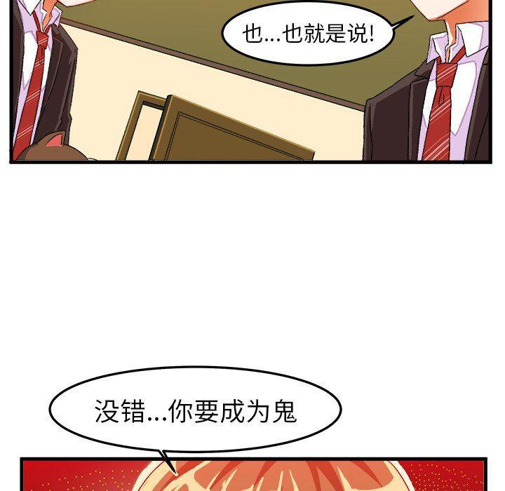 漫画韩漫全集-第19话无删减无遮挡章节图片 