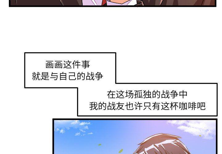 漫画韩漫全集-第19话无删减无遮挡章节图片 