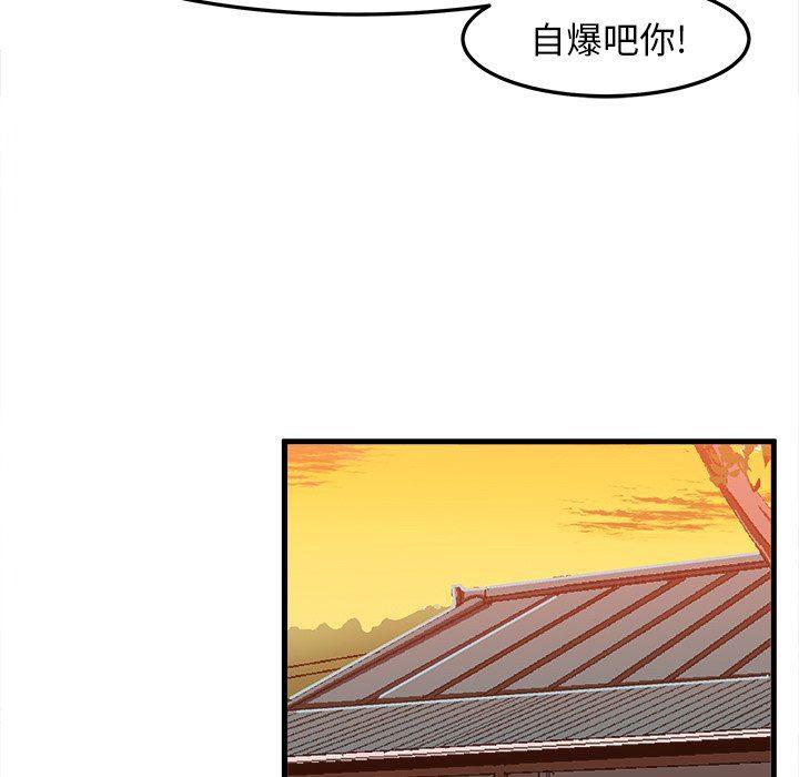 漫画韩漫全集-第19话无删减无遮挡章节图片 