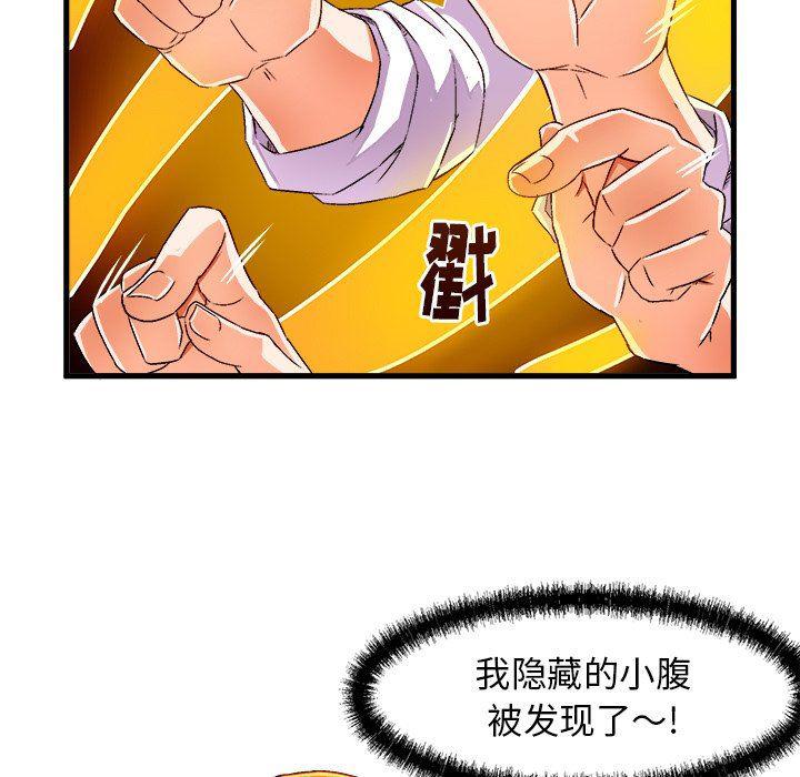 漫画韩漫全集-第19话无删减无遮挡章节图片 