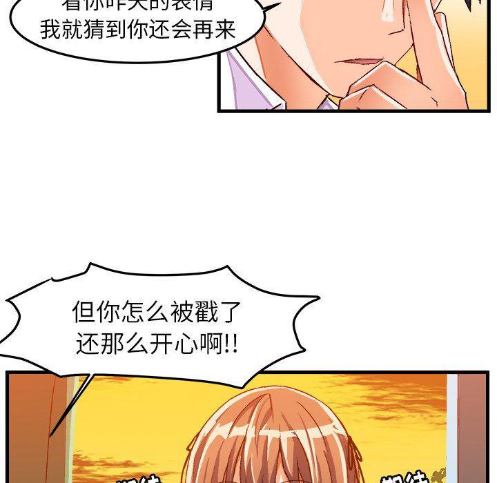 漫画韩漫全集-第19话无删减无遮挡章节图片 