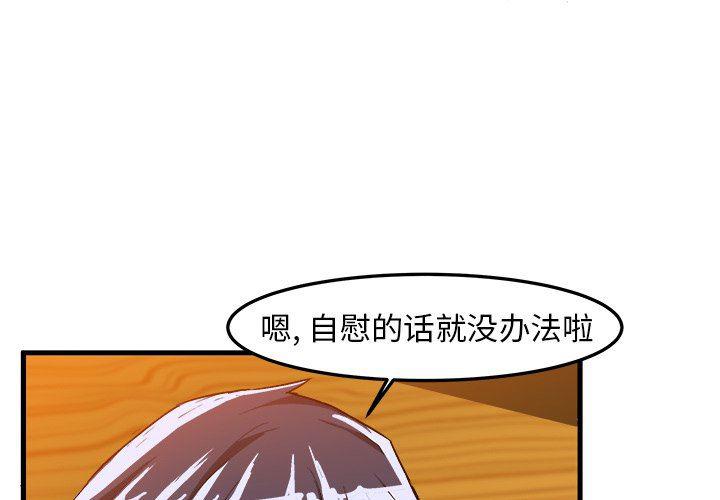 漫画韩漫全集-第21话无删减无遮挡章节图片 