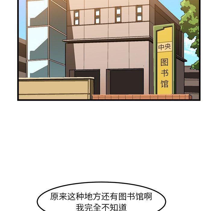 漫画韩漫全集-第21话无删减无遮挡章节图片 