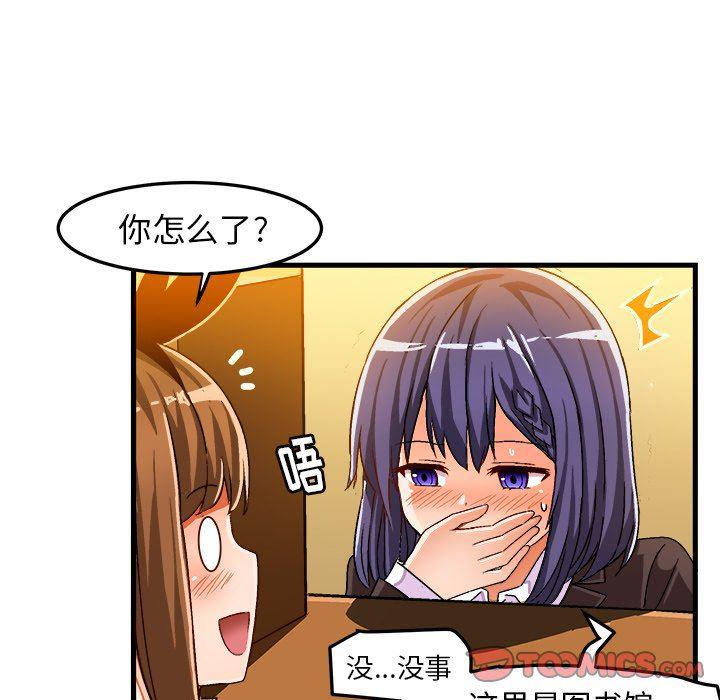 漫画韩漫全集-第21话无删减无遮挡章节图片 