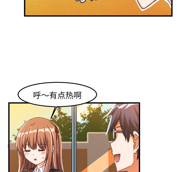 漫画韩漫全集-第21话无删减无遮挡章节图片 