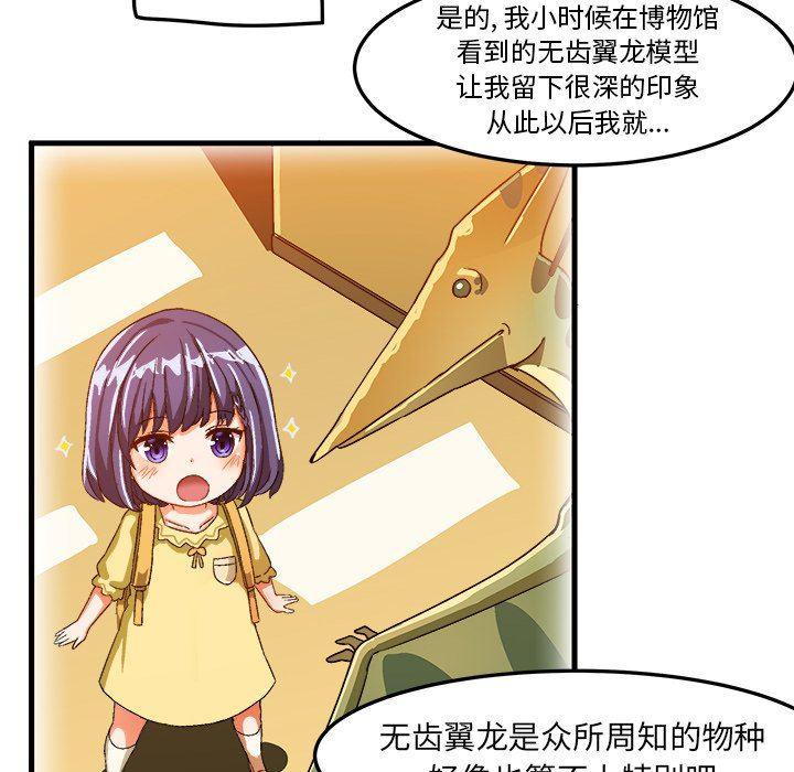 漫画韩漫全集-第21话无删减无遮挡章节图片 