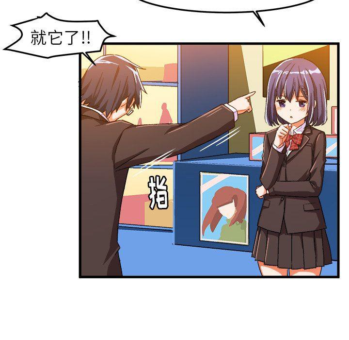 漫画韩漫全集-第21话无删减无遮挡章节图片 