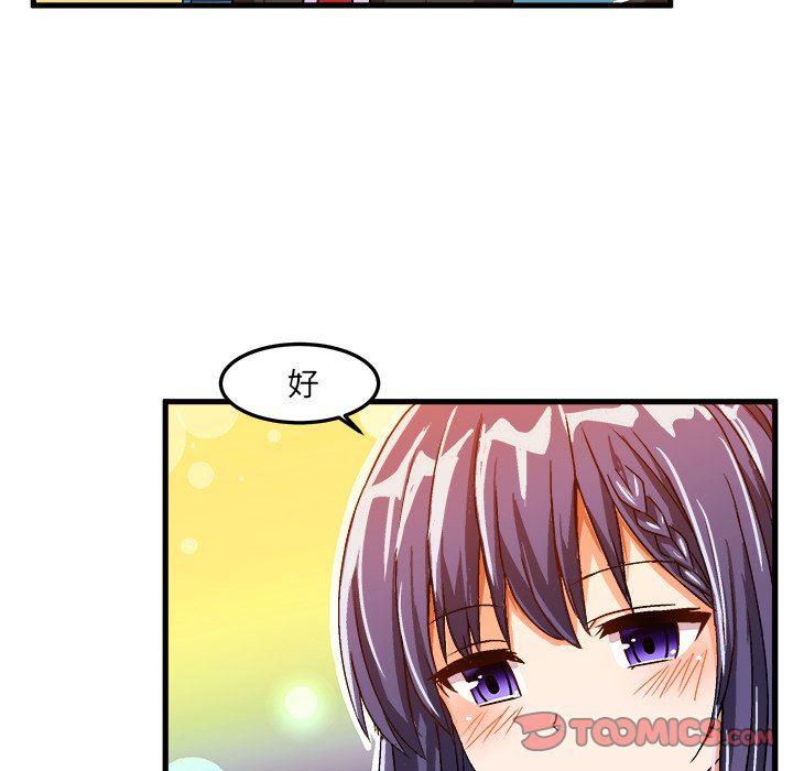 漫画韩漫全集-第21话无删减无遮挡章节图片 