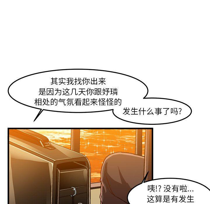 漫画韩漫全集-第21话无删减无遮挡章节图片 