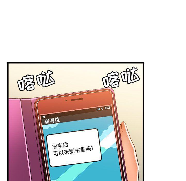 漫画韩漫全集-第21话无删减无遮挡章节图片 