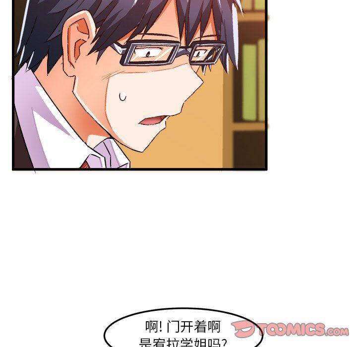 漫画韩漫全集-第22话无删减无遮挡章节图片 